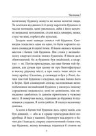 Читець. Image №7