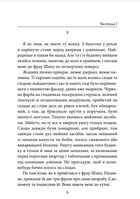 Читець. Image №9