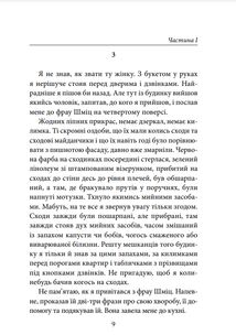 Читець. Image №9