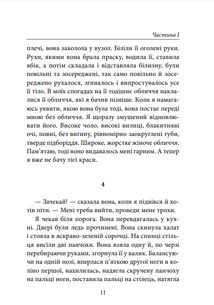 Читець. Image №11