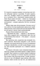 Найліпші друзі. Зображення №7