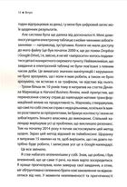 Таймбоксинг. Мистецтво зосереджуватись на одній справі. Image №3