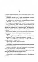 Янголи і демони. Зображення №5