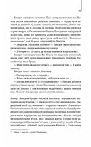 Янголи і демони. Зображення №6