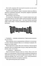 Янголи і демони. Зображення №8