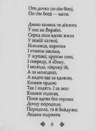 Гамалiя. Image №3