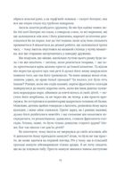 Похований велетень. Зображення №5