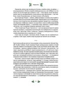 Різдвяна класика (з кольоровим зрізом). Зображення №4