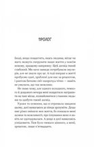 Новий відвідувач кафе на краю світу. Зображення №3