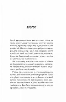 Новий відвідувач кафе на краю світу. Зображення №3