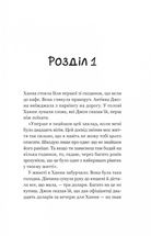 Новий відвідувач кафе на краю світу. Зображення №5