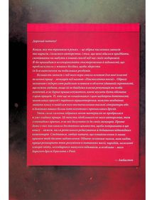 Світ Відьмака. Зображення №4