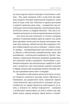 Марік . Image №4