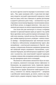 Марік . Image №4