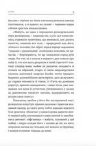 Марік . Image №5