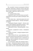 Марік . Image №6