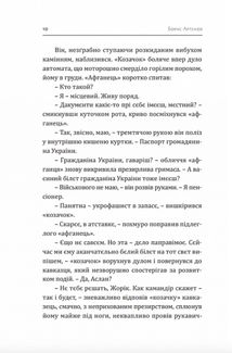 Марік . Image №6