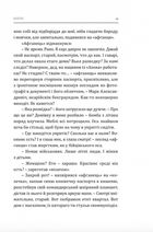 Марік . Image №7