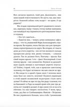 Марік . Image №8