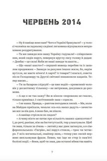 Домбейко . Image №5