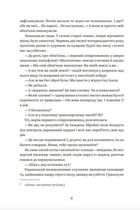 Домбейко . Image №6