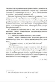 Домбейко . Image №7