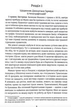 Дракула. Image №3