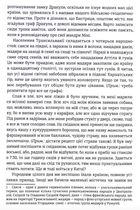 Дракула. Image №4