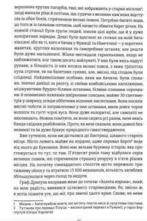 Дракула. Image №5