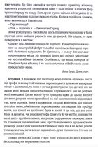 Дракула. Image №6