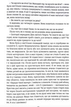 Дракула. Image №7