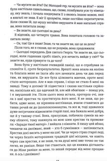 Дракула. Image №7
