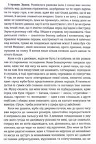 Дракула. Image №8