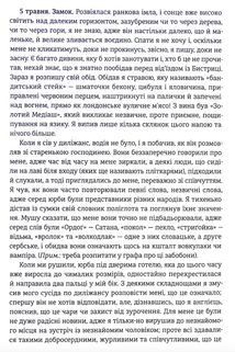 Дракула. Image №8