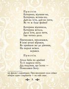 Українські жартiвливi пiснi. Image №7