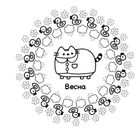 Мінірозмальовка Pusheen. Зображення №6