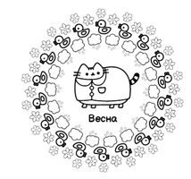 Мінірозмальовка Pusheen. Зображення №6