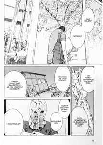 Пророцтво. Книга 3. Зображення №3