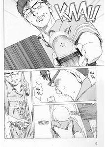 Пророцтво. Книга 3. Зображення №5