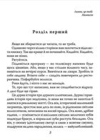 Задуха. Image №3