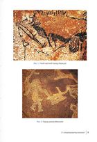 Сексологія та сексопатологія. Зображення №6