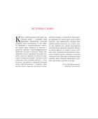 Турецька кухня з багатовіковими рецептами. Image №3