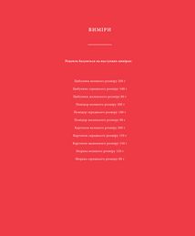 Турецька кухня з багатовіковими рецептами. Image №4