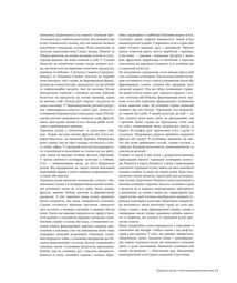 Турецька кухня з багатовіковими рецептами. Image №6