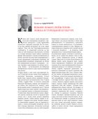 Турецька кухня з багатовіковими рецептами. Image №7