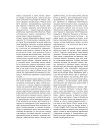 Турецька кухня з багатовіковими рецептами. Image №8