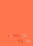 Блокнот крафтовий помаранчевий. Yaskrava mriya. Image №1