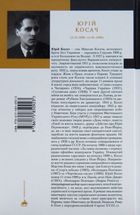 Володарка Понтиди. Image №2