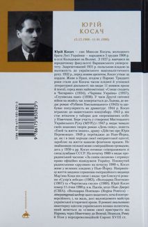 Володарка Понтиди. Image №2