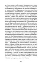 Усі вогні - вогонь. Зображення №3